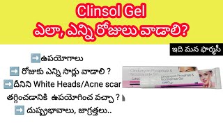 clindamycin and nicotinamide gel in telugu  uses sideeffects how to use precautions [upl. by Carolle756]