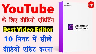 How to Edit Videos for YouTube  best video editor for pc  wondershare democreator tutorial Hindi [upl. by Verdha]