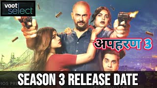 Apharan Season 3 Release date  Apharan Season 3 Trailer  Apharan Season 3 Update Apharan 3 Update [upl. by Blatt]