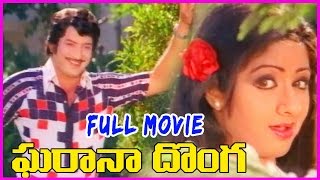 Gharana Donga  Telugu FULL MovieKrishnaSridevi [upl. by Yedrahs]