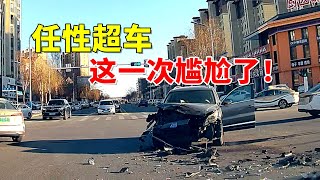 任性超车，这一次尴尬了！2025交通事故第3期 [upl. by Fay]