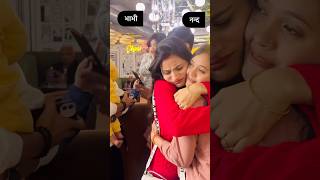 रानी बेटी चली ससुराल viralvideos trending viralshort love nanad [upl. by Aihsinat]