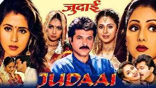 Judaai 1997  Anil Kapoor Sridevi Urmila Matondkar  Drama Greed  Full Movie  Review amp facts [upl. by Inimod]