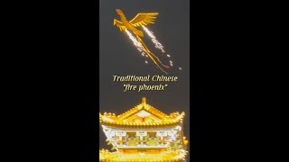 Traditional Chinese quotfire phoenixquot takes flight in NW China [upl. by Dlanar582]