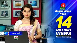 BanglaVision News  08092015  Shobnom BubLy [upl. by Nicram756]