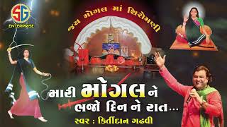 Uddharali Koti Kule Bhima Tujhya Janma Mule  Bhim Jayanti Special 2021 DJ HK STYLE [upl. by Eelyk]