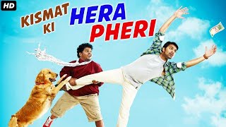 KISMAT KI HERA PHERI  Hindi Dubbed Full Movie  Appukutty Sonu Gowda  Comedy Movie [upl. by Hareehahs]