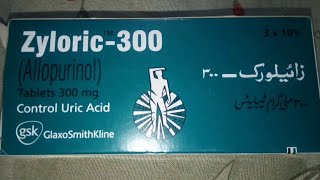 Zyloric 300mg tablet uses in urdu [upl. by Michella]