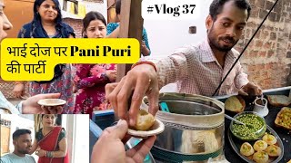 Bhai dooj pr pani puri की पार्टी vlog panipurilovers [upl. by Barrus]