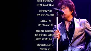 ASKA MY Mr LONELY HEART [upl. by Aicirpac]