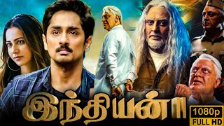 Indian 2 Full Movie In Tamil 2024  Kamal Haasan Siddharth SJ Suryah Vivek  1080p Facts amp Review [upl. by Enohs]