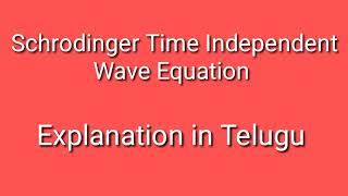 Schrodinger Time Independent Wave Equation Explanation In Telugu [upl. by Filmer]