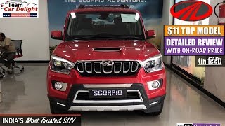 Mahindra Scorpio 2018 S11 Top Model Detailed Review  Scorpio S11 InteriorFeaturesPrice [upl. by Mcdade]