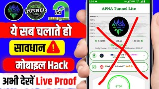 Apna tunnel lite safe or not🚫  Warning ⚠️  Apna Tunnel Safe Hai 😳  Zam Vip Net Safe Hai [upl. by Parnas]