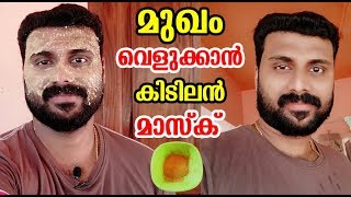 മനോഹരമായി സംസാരിക്കാൻ ഇതാ ഏഴ് വഴികൾ improve your speaking skills 7 Tips [upl. by Dikmen]