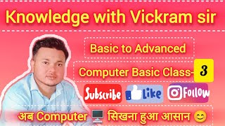 Computer Basic Class 3  Basic to Advance Computer Classes  Basic to Advance  Computer Devices [upl. by Lotty]