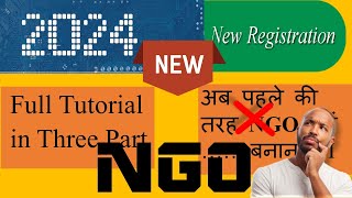 New NGO Registration Part 1 2024 II अब पहले की तरह NGO नहीं बनाना है I [upl. by Terence423]