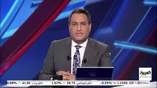 Al ARABIYA Live [upl. by Ainivad]