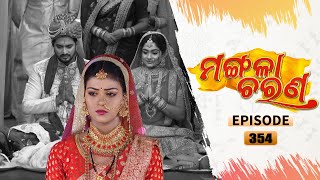 Mangala Charana  Full Ep 354  10th May 2022  Odia Serial – TarangTV [upl. by Ettenahs206]