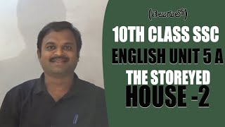 10th Class SSC English Unit 5A  The Storeyed House Part 2 Social Issues  Sudhakar Vemagiri [upl. by Lati]