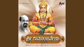 Jayathu Kodandarama [upl. by Linis]