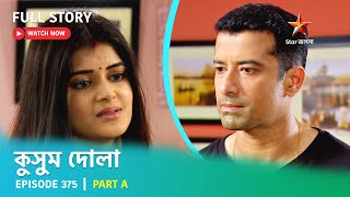 Full Story  Kusum Dola  Episode 375  Part A [upl. by Bently448]