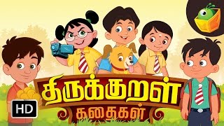 திருக்குறள் கதைகள்  நீதிக் கதைகள்  Thirukkural Kathaigal  Full Movie in Tamil  Moral Stories [upl. by Nahshon]