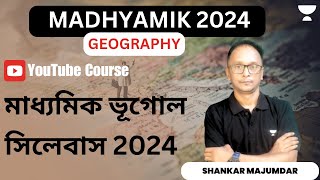 Madhyamik Geography Syllabus 2024  Discussion With Shankar Majumdar [upl. by Eimoan690]