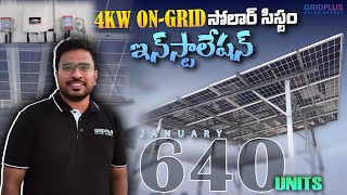 4KW ONGRID Solar System Installation  GRIDPLUS Solar Energy [upl. by Eirdua]