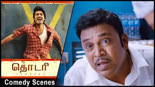 Oorellam Kekkude Full Video Song  Thodari  Dhanush Keerthy Suresh D Imman  Tamil Songs 2016 [upl. by Nivrae]