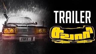 Sawaari Official Trailer  Guhan Senniappan Vishal Chandrasekhar  Trend Music [upl. by Leffert]