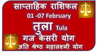 TULA RASHI 01 07 FEBRUARY SAPTAHIK RASHIFAL TULA RASHI RASHIFAL HOROSCOPE FEBRUARY 2024 [upl. by Sonnnie458]