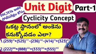 Find out Unit digitNumber systemCyclicity in telugu for all competitive exams [upl. by Yemerej370]