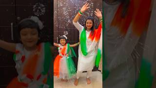 Happy Independence Day  Baby Mom Monti Dance  Hindi Song  Bong Girl Monti [upl. by Aelyak]