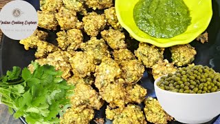 साबुत मूंग के करारे पकोडे  Crispy Moong Dal Pakodi  whole moong pakoda recipe moong dal fritters [upl. by Peppi]