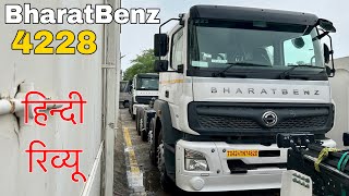 BharatBenz 4228R BS6 Phase2 14 Wheeler Truck Review Price Features Mileage Loading Capacity [upl. by Ime]