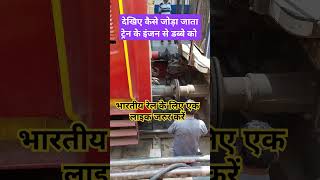 Railway trainaccident railaccident rail trainnews funny trendingshorts news railway viral [upl. by Htederem]