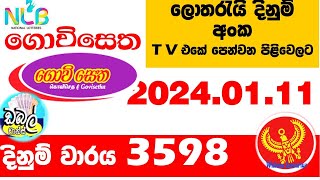 Govisetha 3598 20240111 lottery results Lottery Results Lotherai dinum anka 3598 NLB Lotte [upl. by Ainoloppa589]