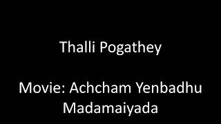 Thalli Pogathey full lyrics song 🎵 [upl. by Yahsan679]