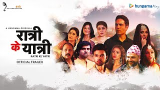 Ratri Ke Yatri  Official Trailer  Hungama Play [upl. by Aizti]