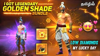 GOLDEN SHADE INCUBATOR RETURN FREE FIRE TAMIL 🔥 MYSTICAL MASTER INCUBATOR RETURN  NEW EVENT TAMIL [upl. by Rumilly]