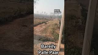 bareilly palle paar Subscribe Zaroor kare [upl. by Alber]