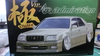 【いろいろプラモ作ろう】VIPCARマジェスタを作ってみた。 [upl. by Teirrah]