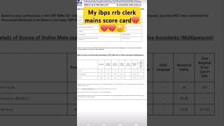 My ibps rrb clerk mains score card 💔💔💔😣😣😣bankingexams banking rrb [upl. by Richardo]