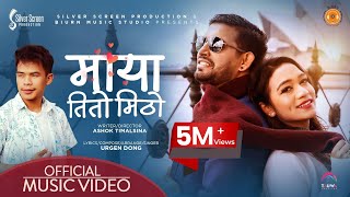 Urgen Dong  Maya Tito Mitho Ft Ashok Timalsina  Parina Ojha  Official Music Video [upl. by Stormie]