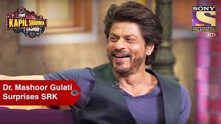 Dr Mashoor Gulati Surprises Shahrukh Khan  The Kapil Sharma Show [upl. by Koo]