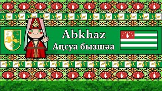 The Sound of the Abkhaz language Numbers amp Greetings amp UDHR [upl. by Okuy369]