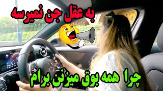 به عقل جن نمیرسه اینطوری پرنک کنه هاهاها حتما ببین [upl. by Crysta]