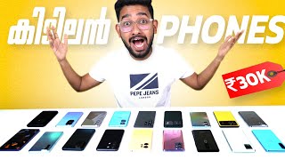 Top 5 Smartphones Under 30000 Rupees September 2023 [upl. by Reddin6]