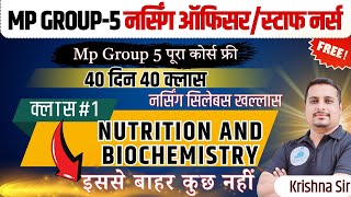 Mp Group 5 Nursing Class1  Nutrition and Biochemistry  Mp Group 5 Nursing Classes  Staff Nurse [upl. by Ortrude]